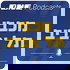 ONE Podcasts - מכבי ת"א