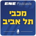 ONE Podcasts - מכבי ת"א