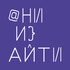 Они из айти
