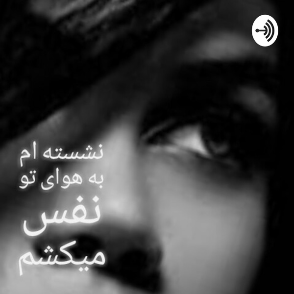 Artwork for only say goodby