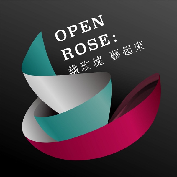 Artwork for Open Rose鐵玫瑰藝起來