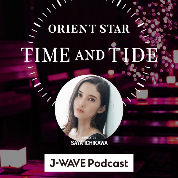 Artwork for ORIENT STAR TIME AND TIDE PODCAST