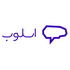 Osloub | اسلوب