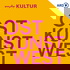 ostKUNSTwest: deutsch-deutsche Kunstgeschichten