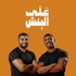 OTB على البنش