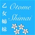 Otome Shimai