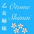 Otome Shimai