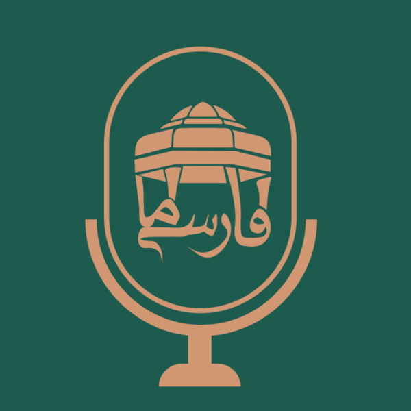 Artwork for Our Farsi