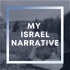 Our Israel Narrative