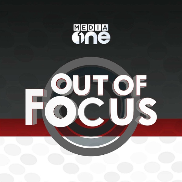 Artwork for Out Of Focus