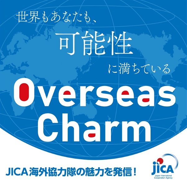 Artwork for Overseas Charm -JICA海外協力隊の魅力を発信！-
