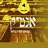 פּאָדקעסט אנטיק - מבית תוכן אחד I אין אידיש I מיט יידל ברייער