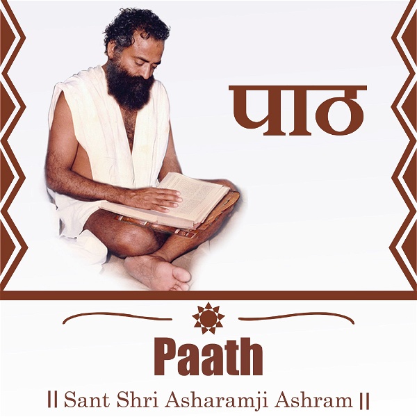 Artwork for Paath - Sant Shri Asharamji Bapu Paath