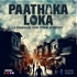 Paathaka Loka - A Kannada True Crime Podcast