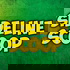Packers Sideline Scoop Podcast