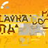 Palavra do Dia