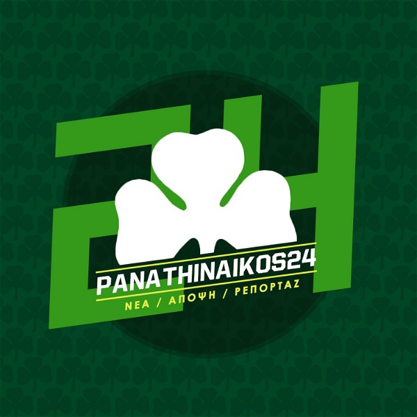 Artwork for PANATHINAIKOS24 Podcast