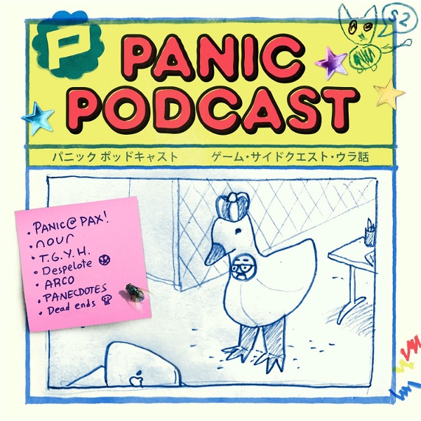 Artwork for Panic Podcast