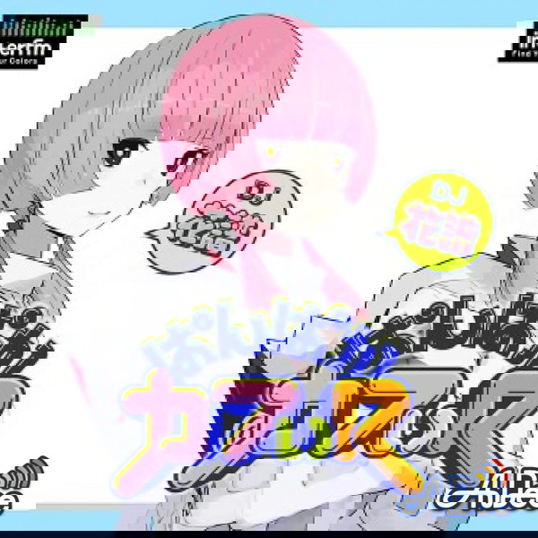 Artwork for ぱんぱかカフぃR（青春編）