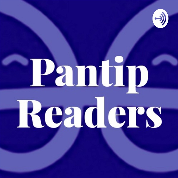 Artwork for Pantip Readers