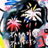 Paradise Projects Podcast