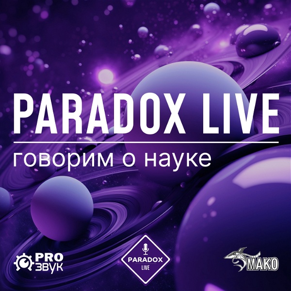 Artwork for Paradox Live