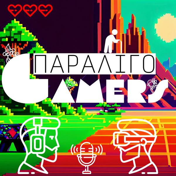 Artwork for Παραλίγο Gamers