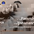 Paramhansa Yogananda: Walking in the Footsteps of the Master