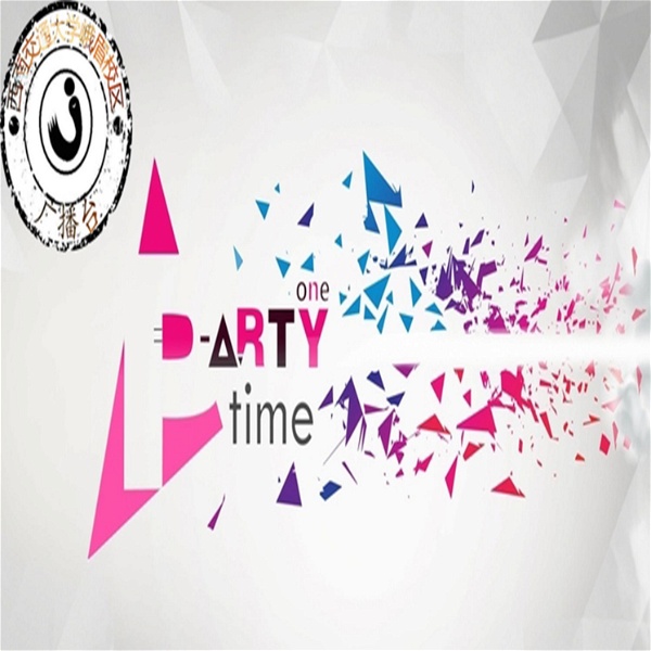 Artwork for Party time