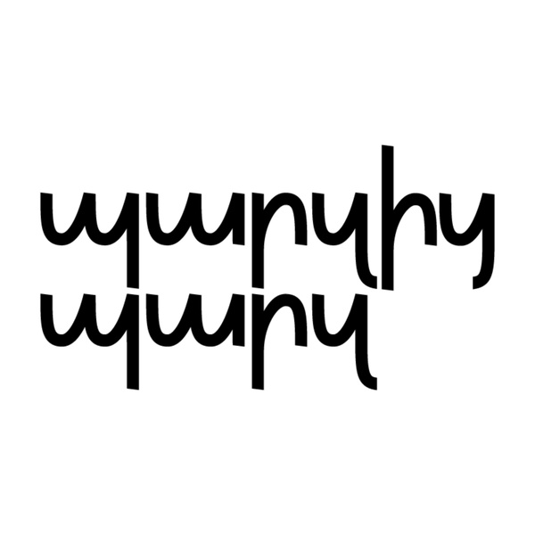 Artwork for Պարզից պարզ