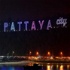 Pattaya Down Under