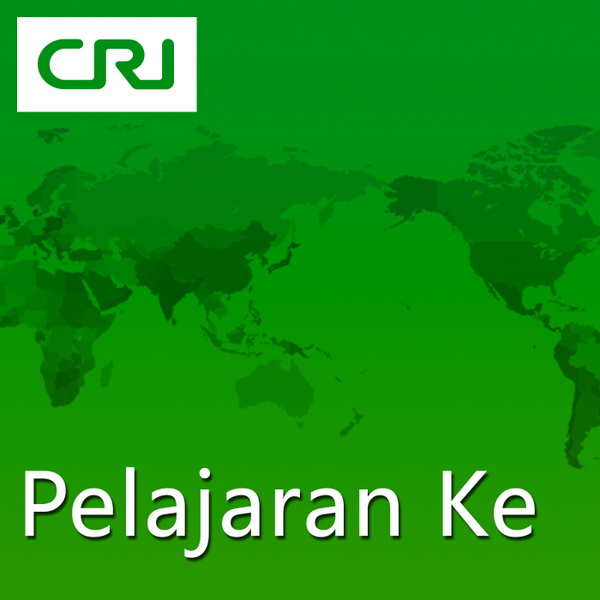 Artwork for Pelajaran Ke