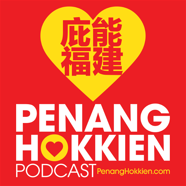 Artwork for Penang Hokkien Podcast 庇能福建