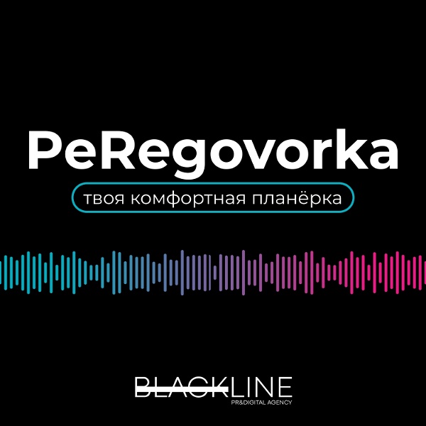 Artwork for PeRegovorka