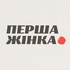 Перша жінка