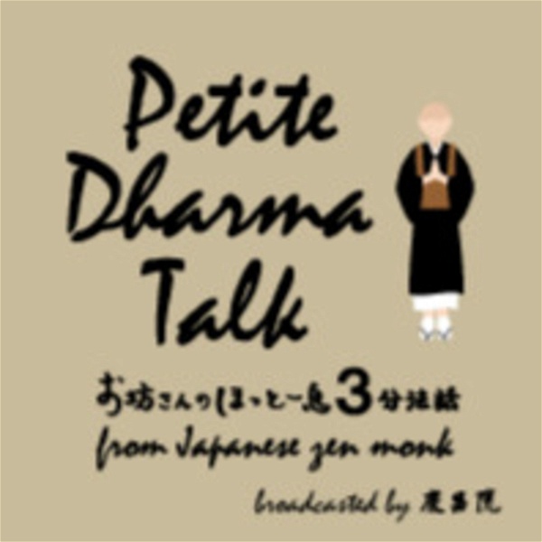 Artwork for Petite Dharma Talk