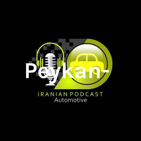 Artwork for Peykan- پیکان