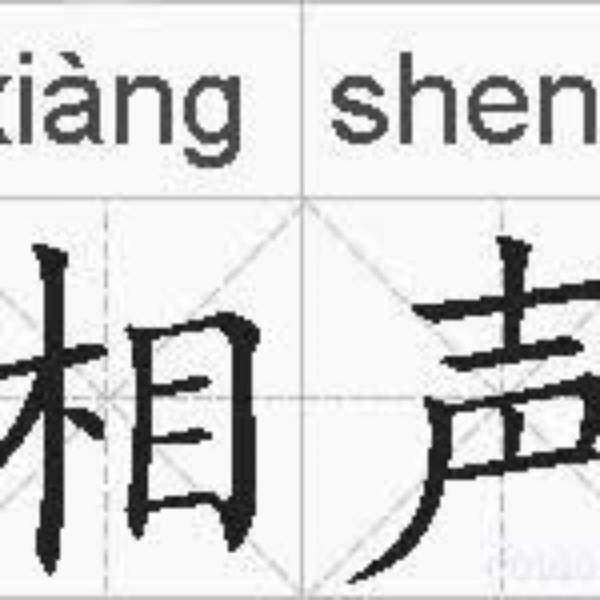 Artwork for Pikachu's crosstalk collection