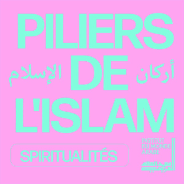 Artwork for Piliers de l'islam / أركان الإسلام