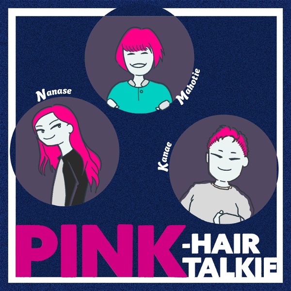 Artwork for PINK-HAIR TALKIE