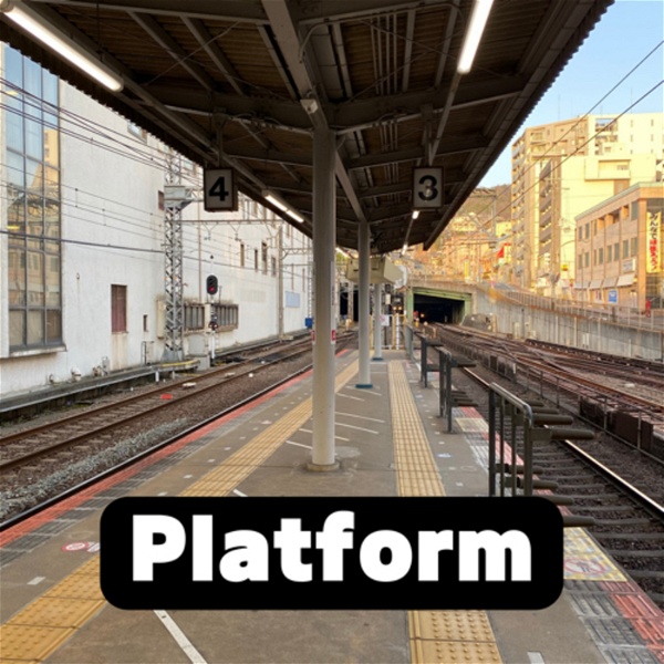 Artwork for Platform