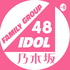 Podcast Idol Jepang AKB48 & Sakamichi Wowfakta_idol48