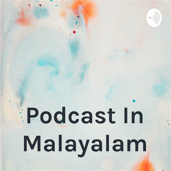 Artwork for Podcast In Malayalam