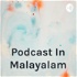 Podcast In Malayalam
