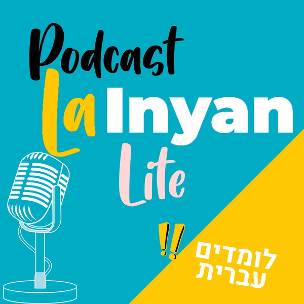 Artwork for Podcast La-Inyan Lite