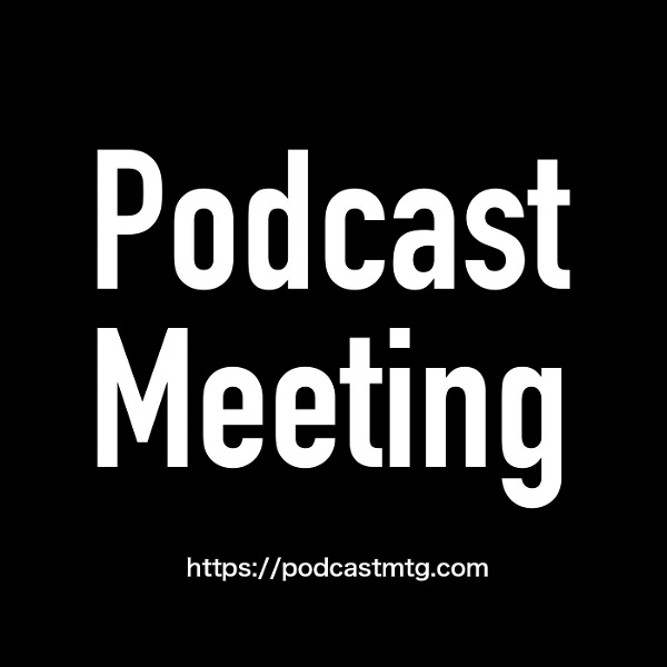 Artwork for Podcast Meeting