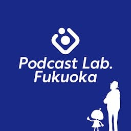 Artwork for Podcast Lab. Fukuoka