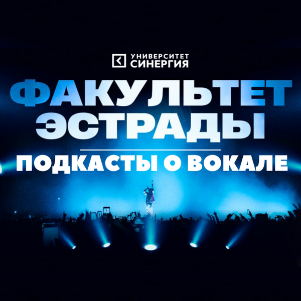 Artwork for Полезности для вокалистов