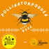 Pollinatorpodden