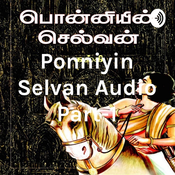 Artwork for Ponniyin Selvan Complete Audio Book  https://awesound.com/a/ponniyin-selvan-bundle